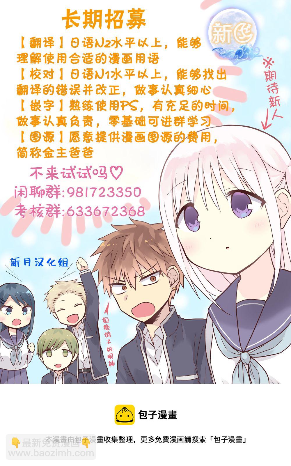 第01话23