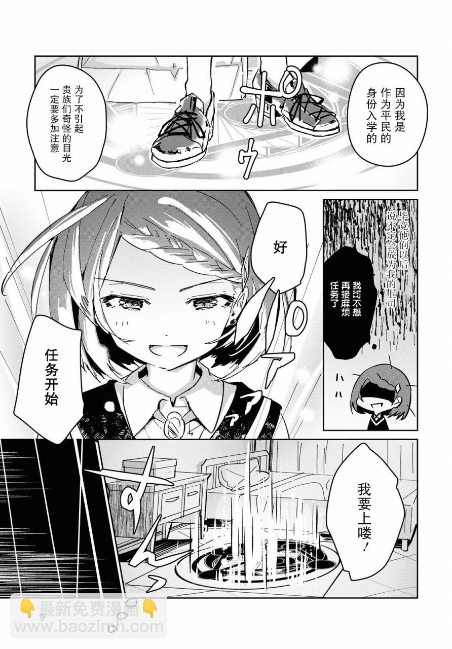 第01话5