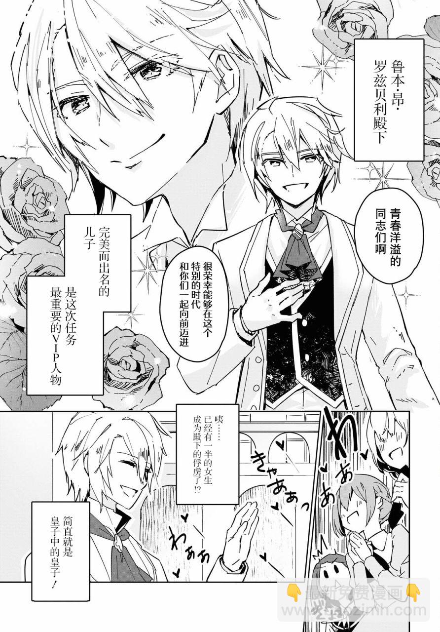 第01话8