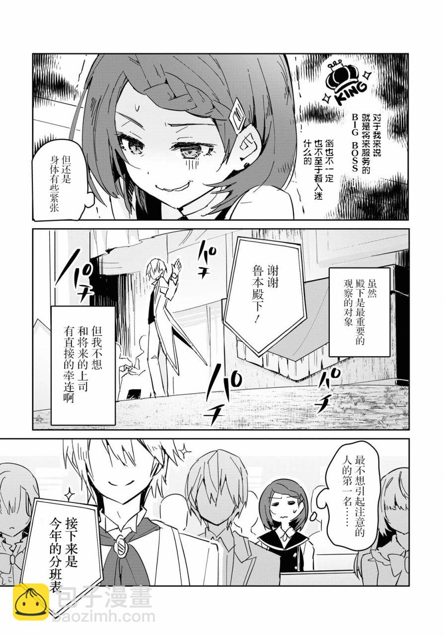 第01话9