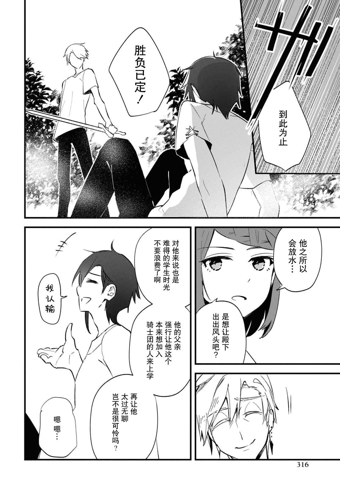 第10话1
