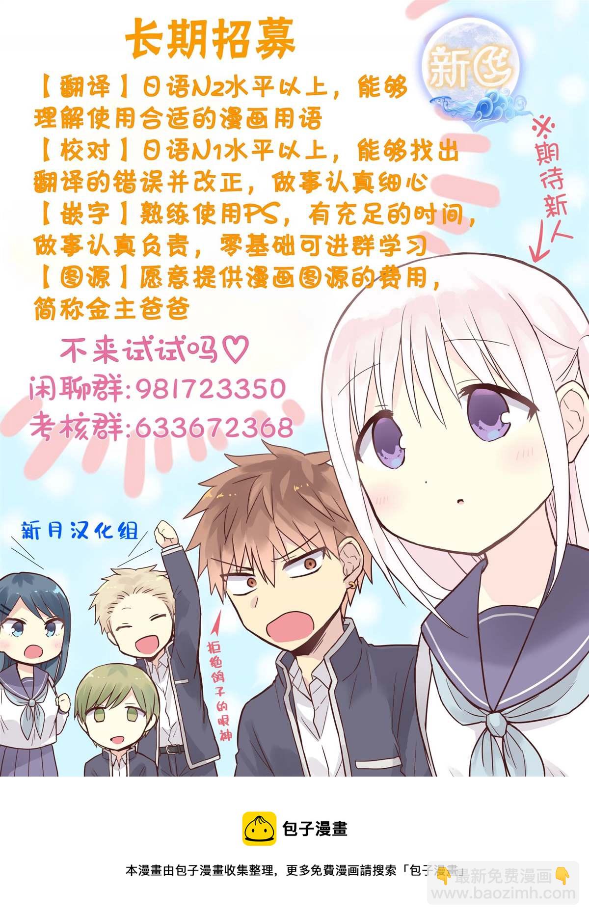 第10话14