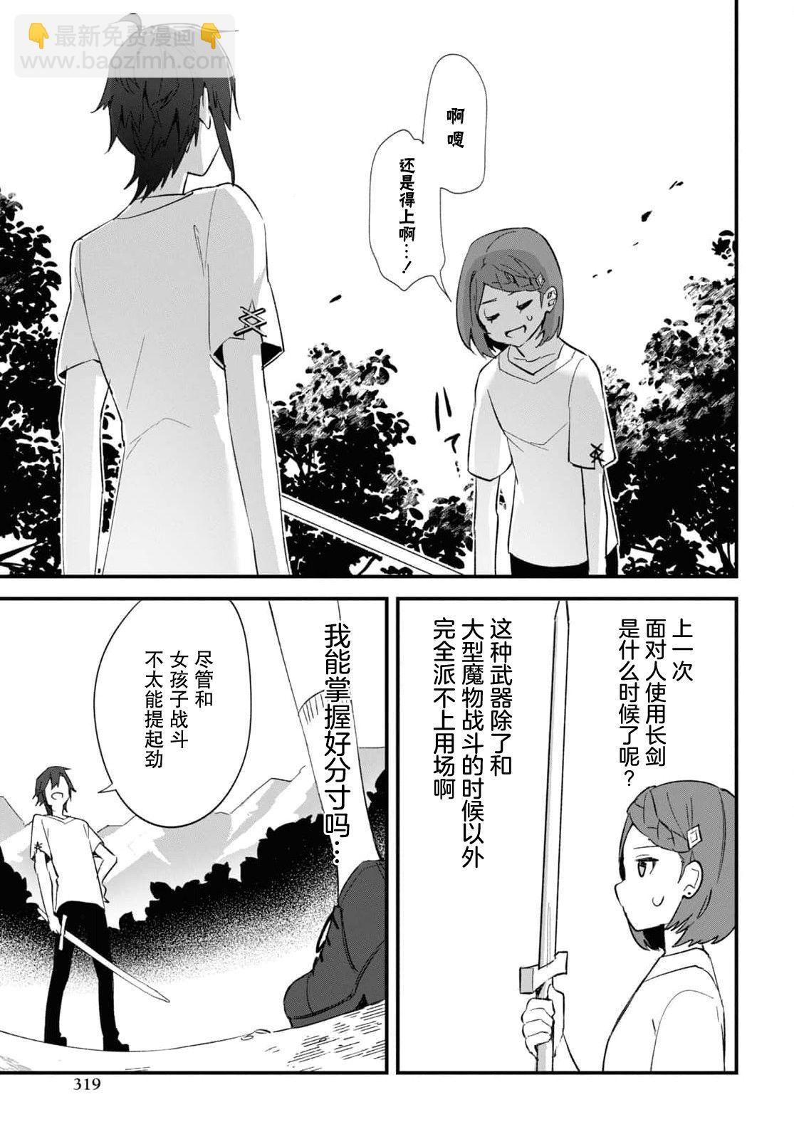 第10话4