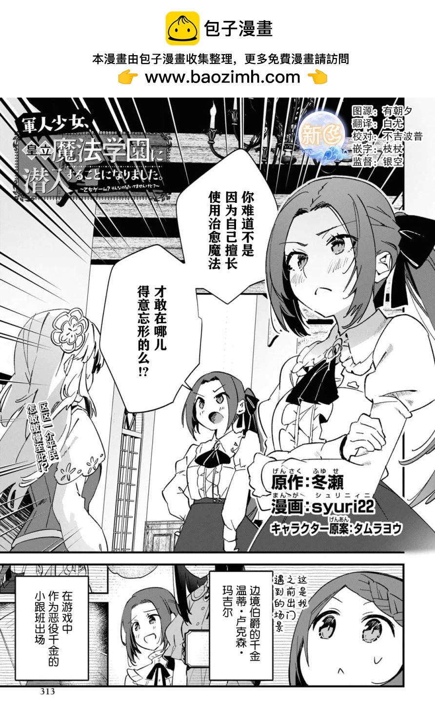 第11话0