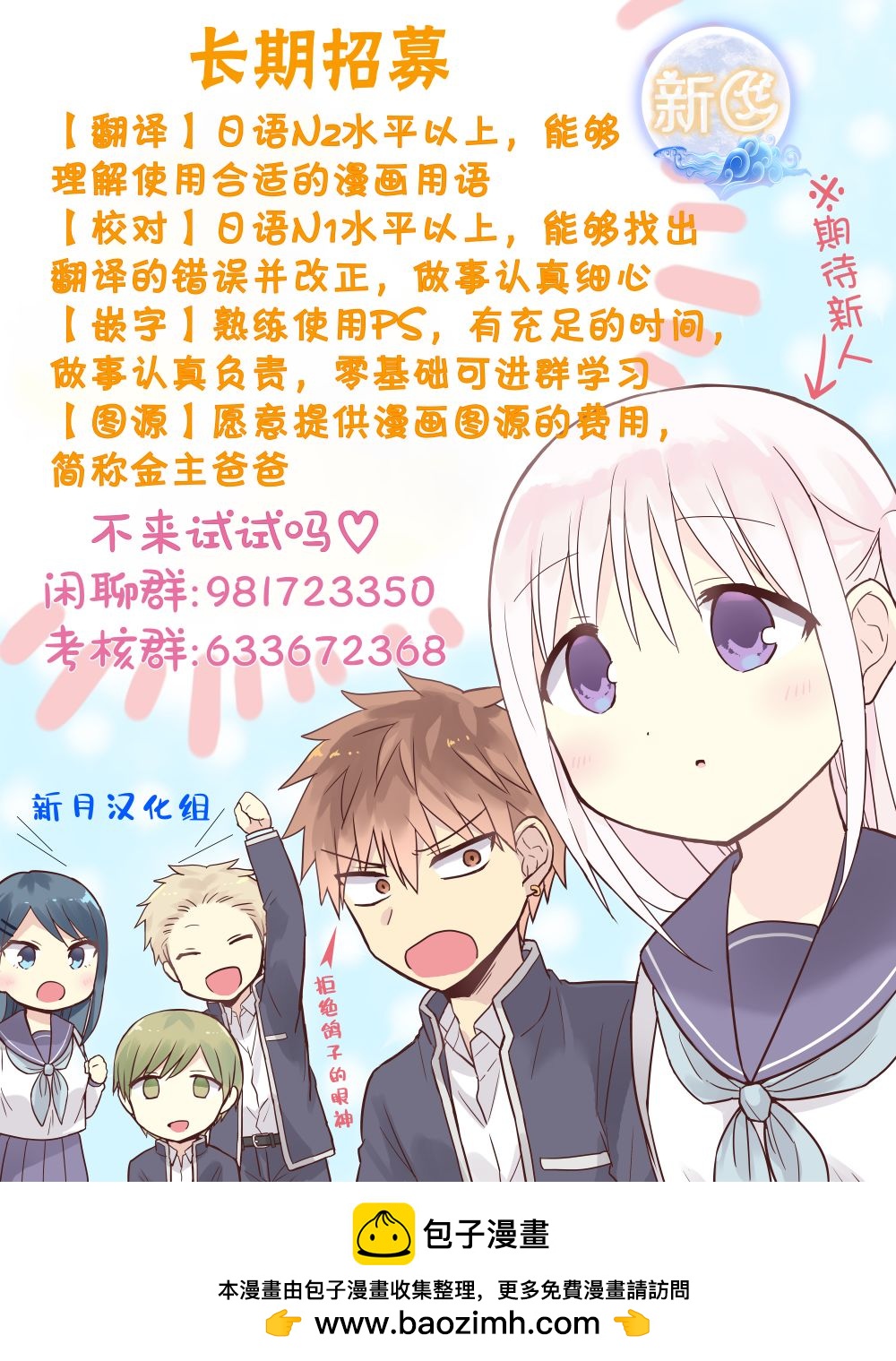 第11话15
