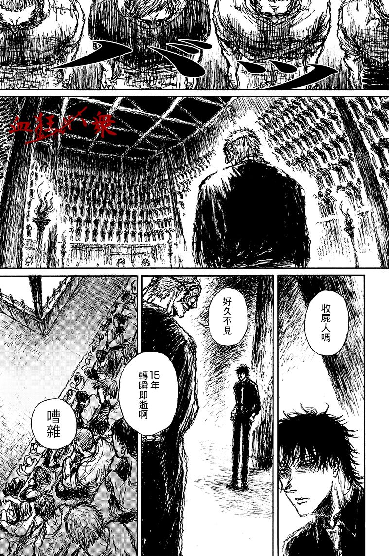 第2.2话12