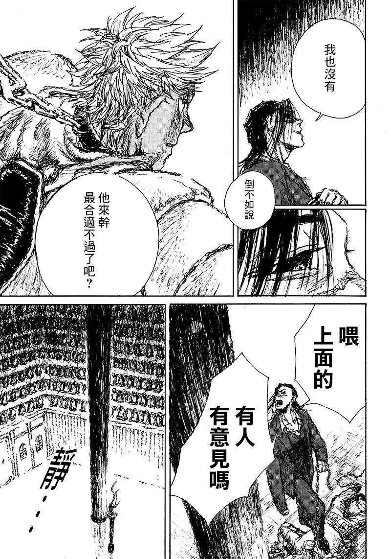 第2.2话14