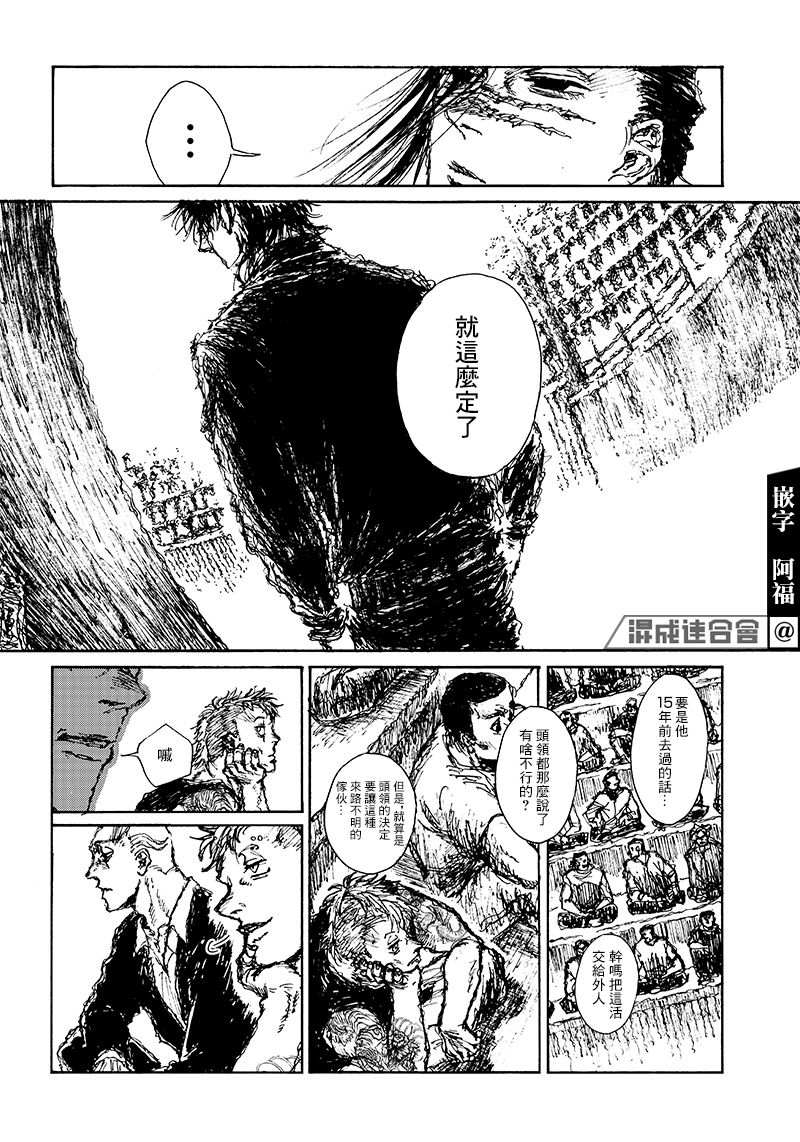 第2.2话15