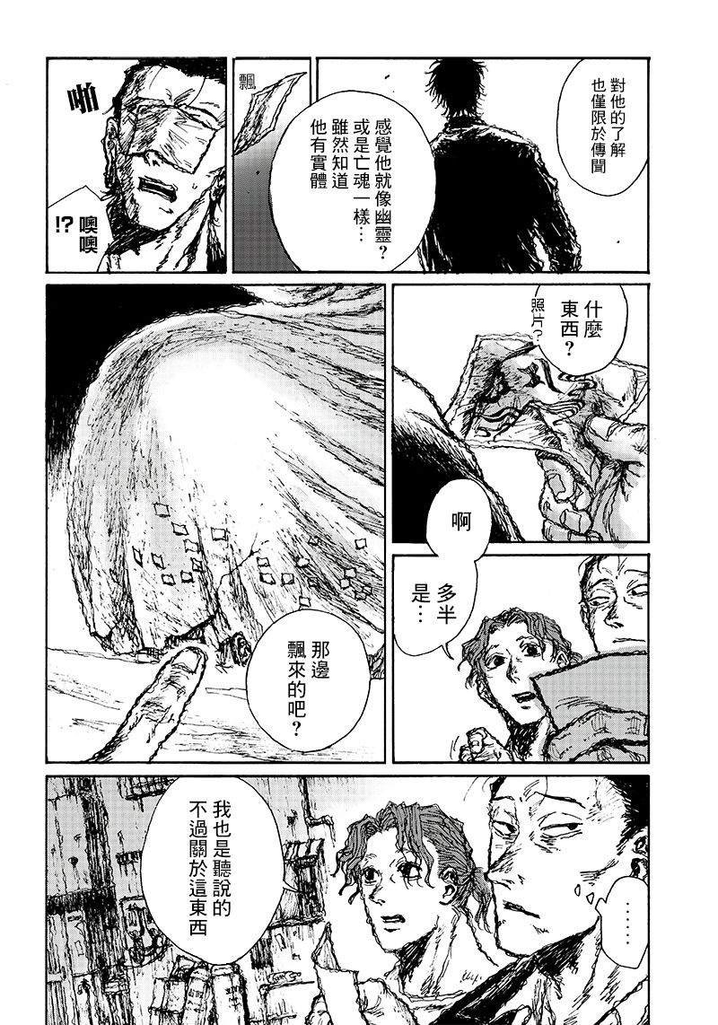 第2.2话19