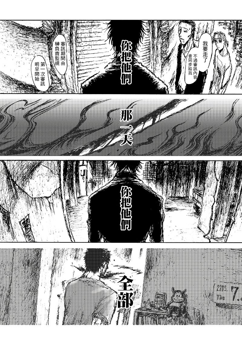 第2.2话26