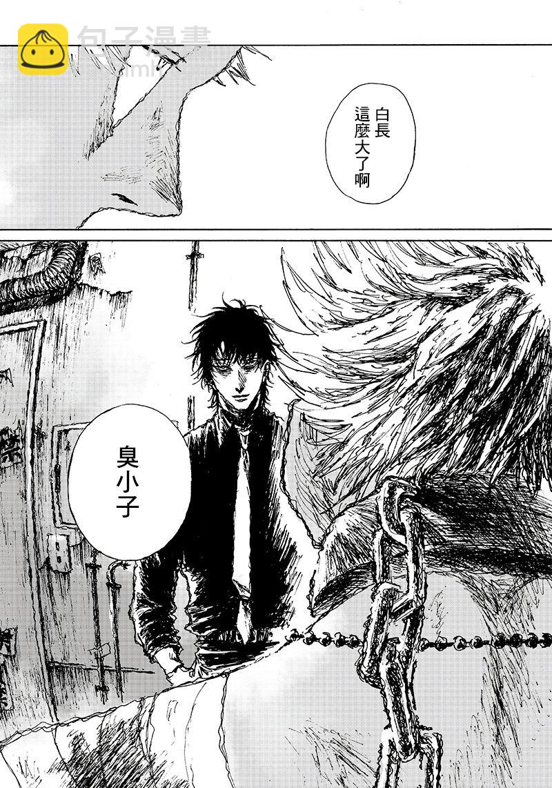 第2.2话29