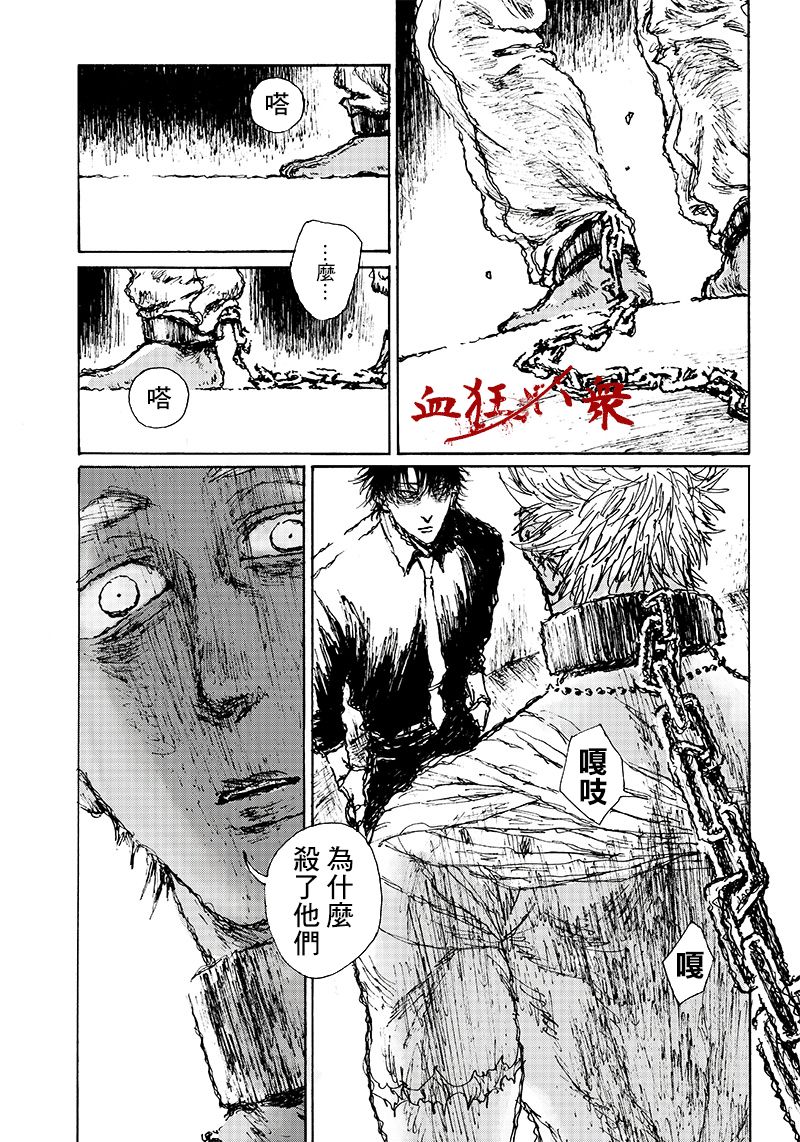 第2.2话30