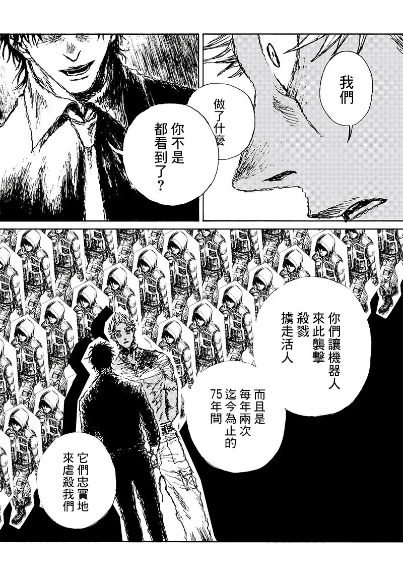 第2.2话31