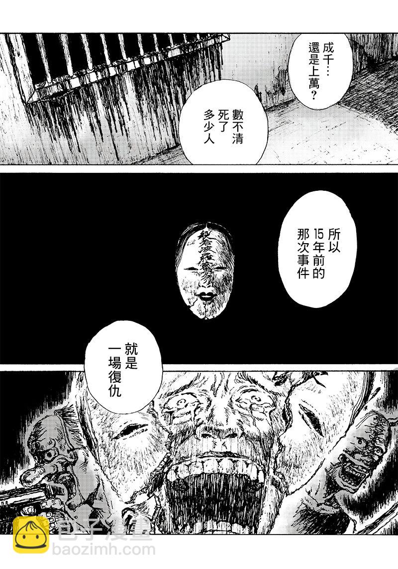 第2.2话32
