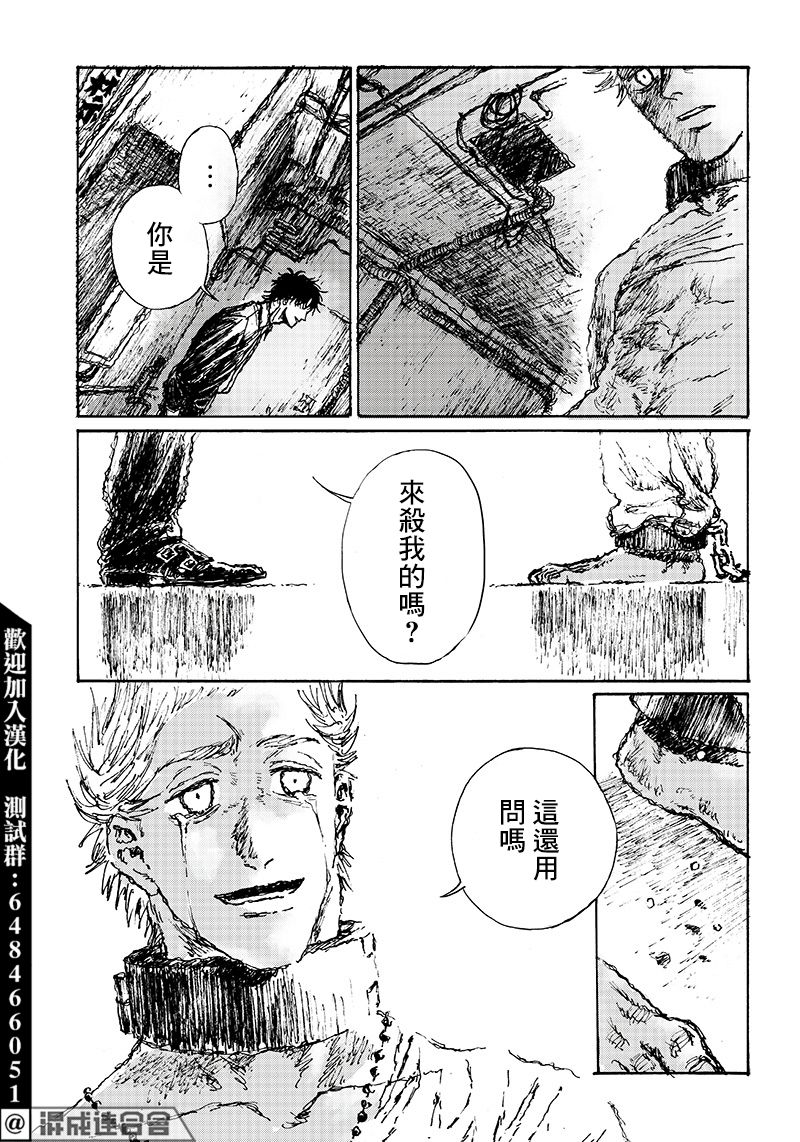 第2.2话34