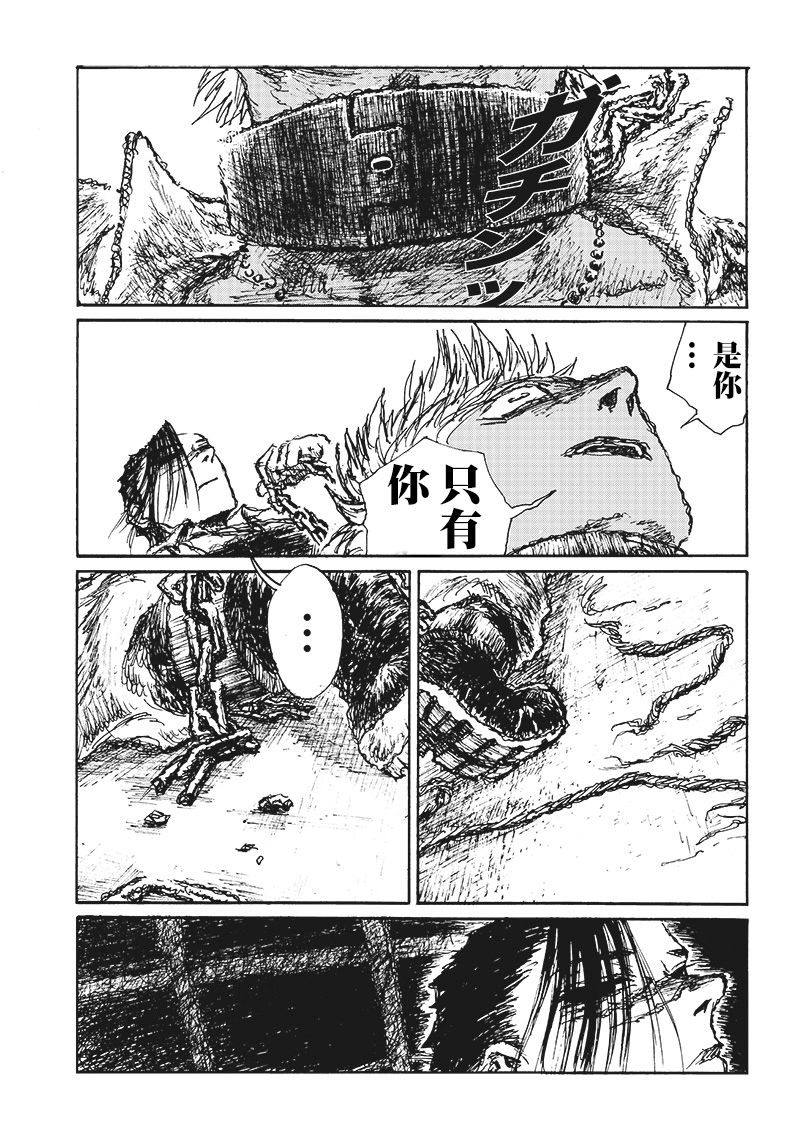 第2.2话4