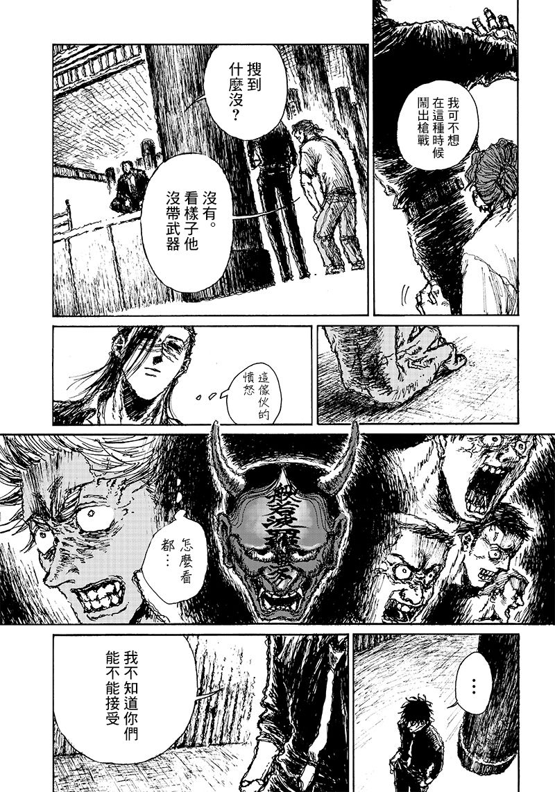 第2.2话8