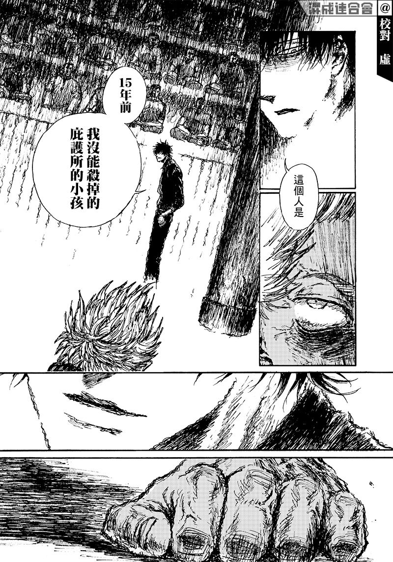 第2.2话9