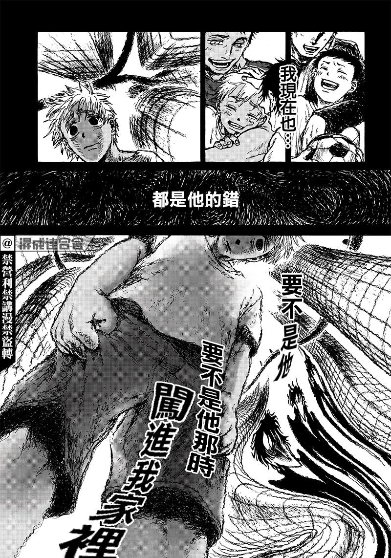 第7话14