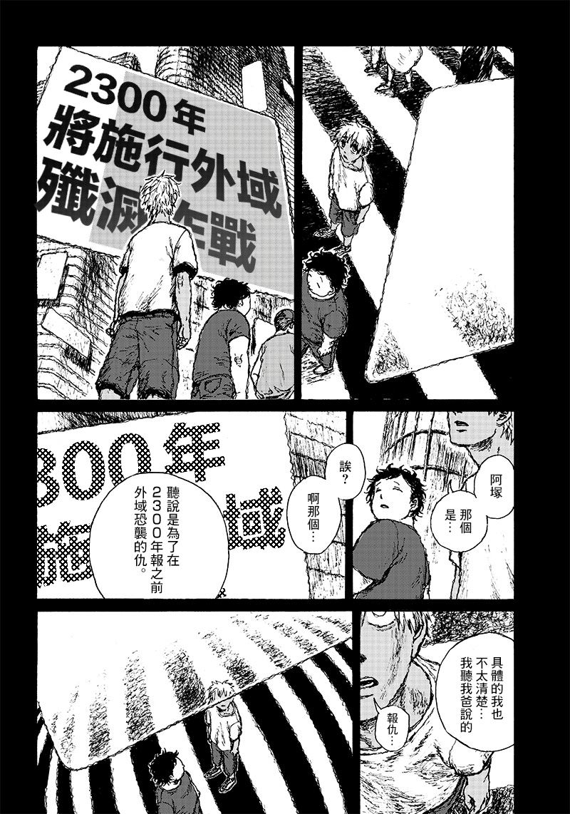 第7话15