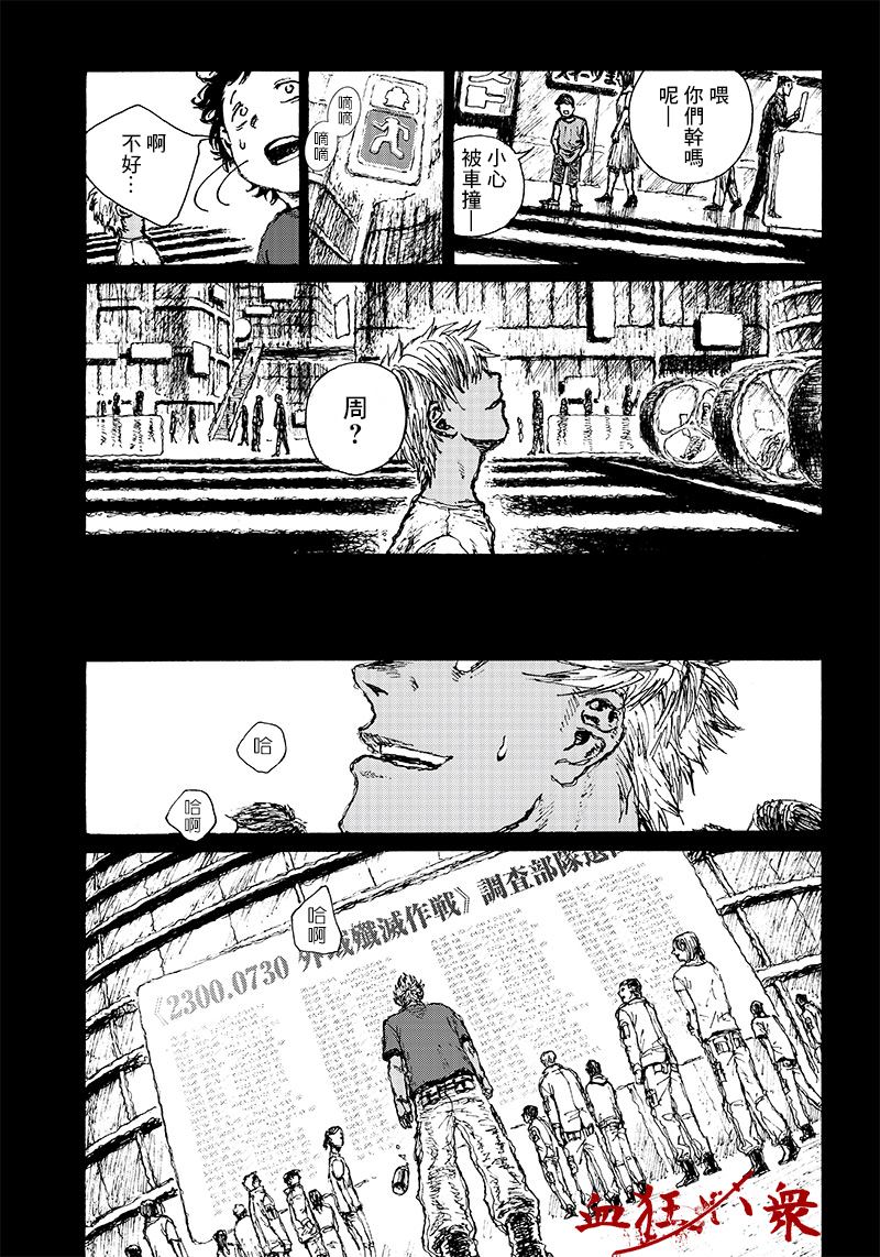 第7话16