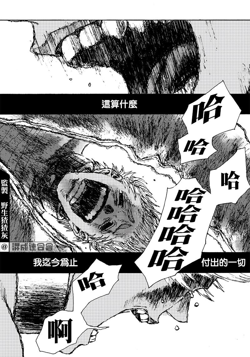 第7话18