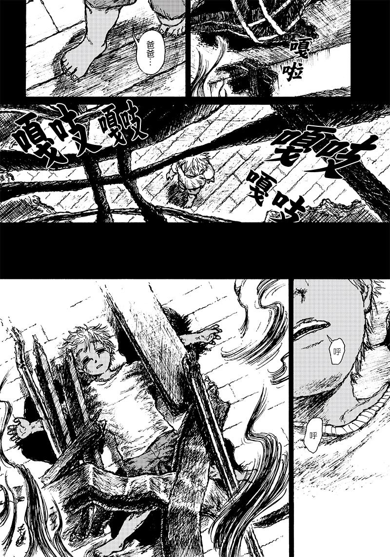 第7话5