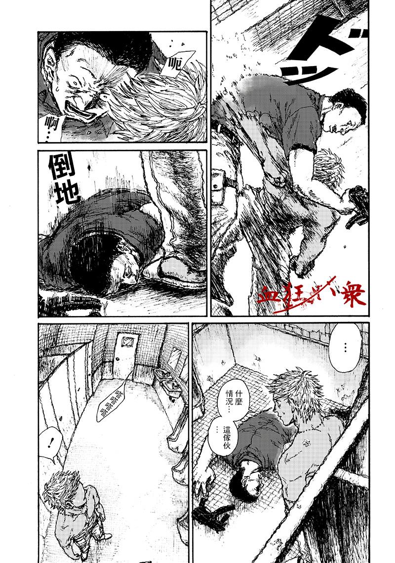 第8话12