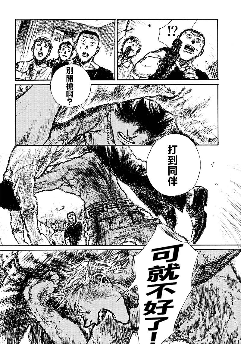 第8话15