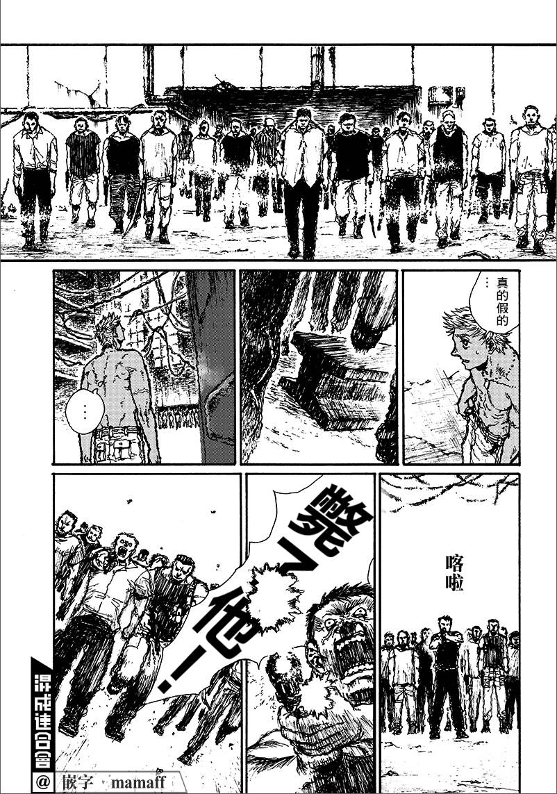 第8话18