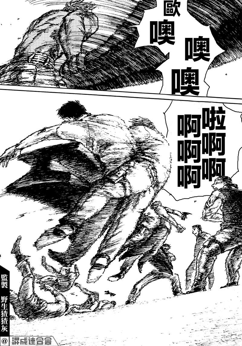 第8话22