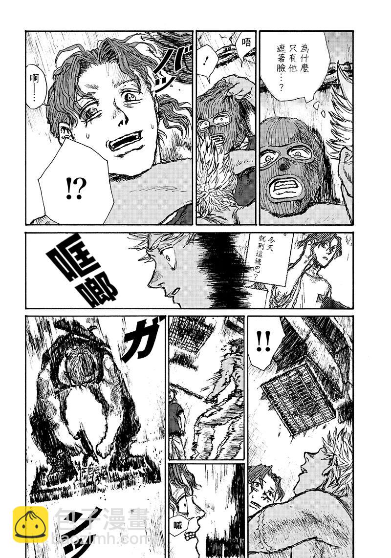 第8话27