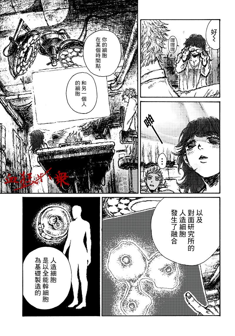 第8话4