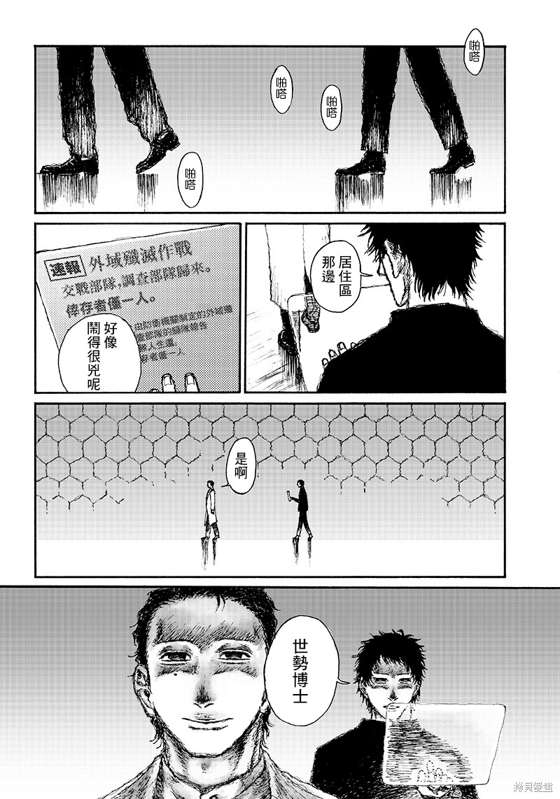 第9话19