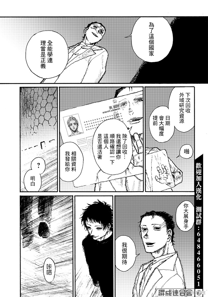 第9话22