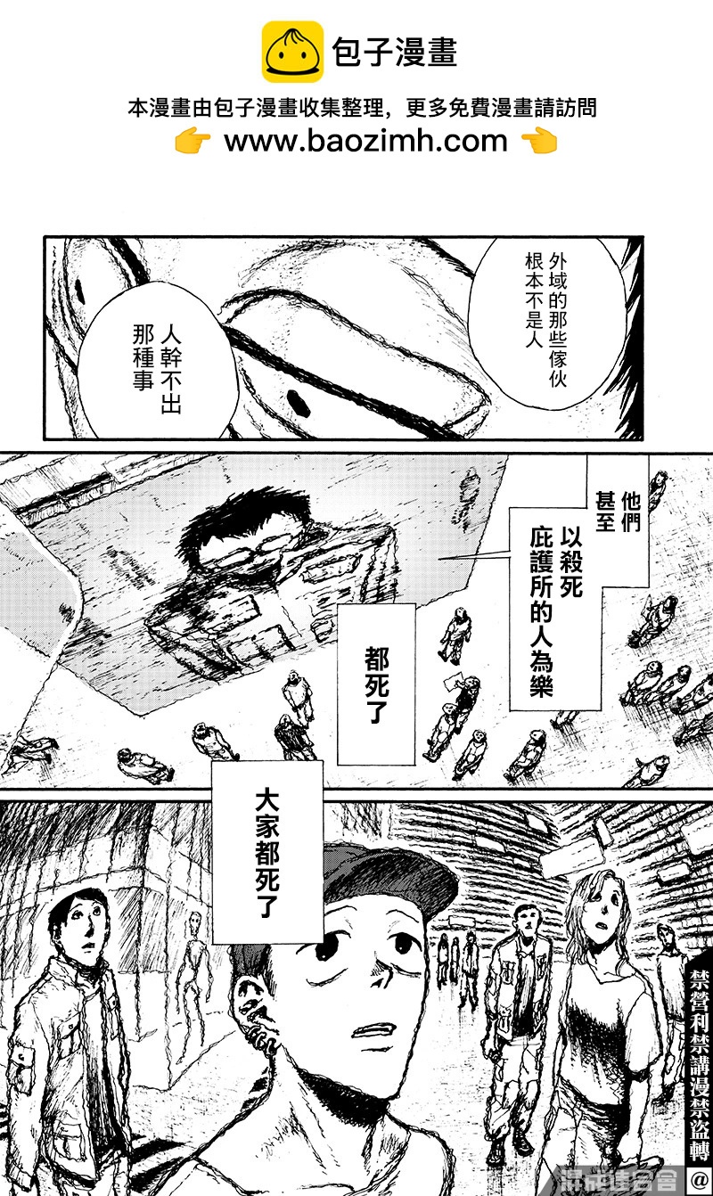 第10话1