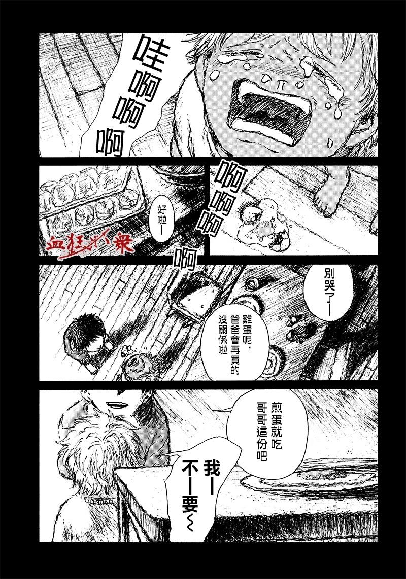 第10话10