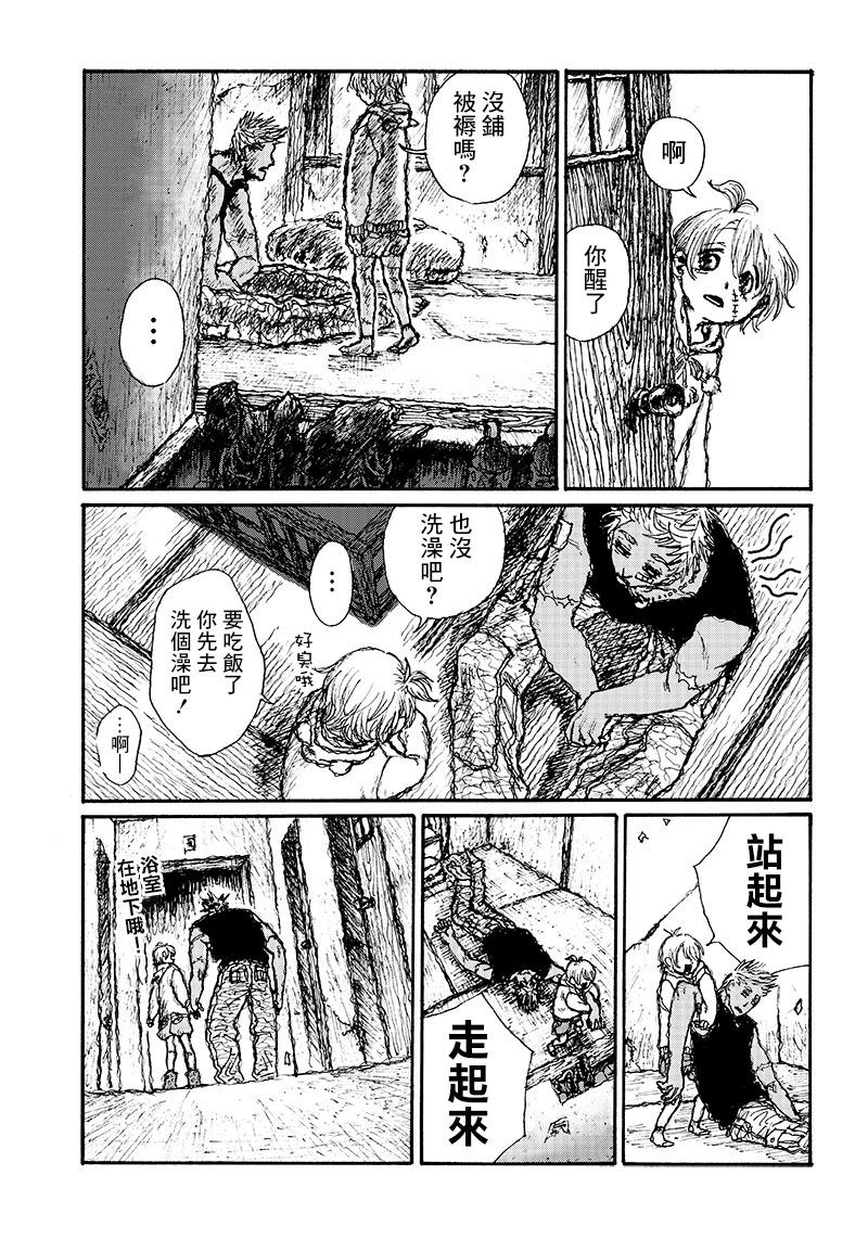 第10话14