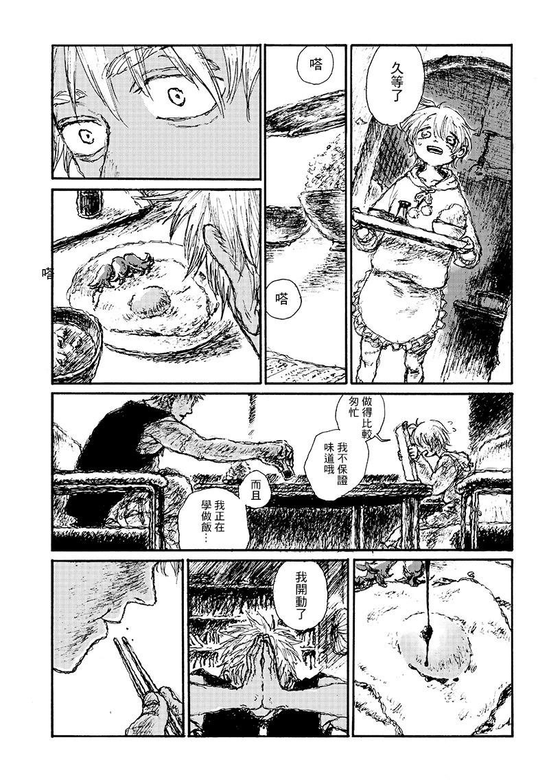 第10话18