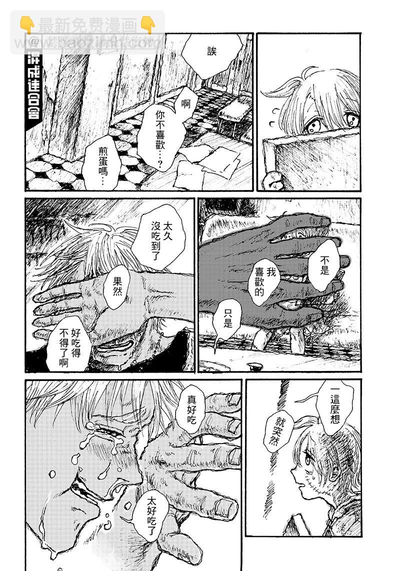 第10话19