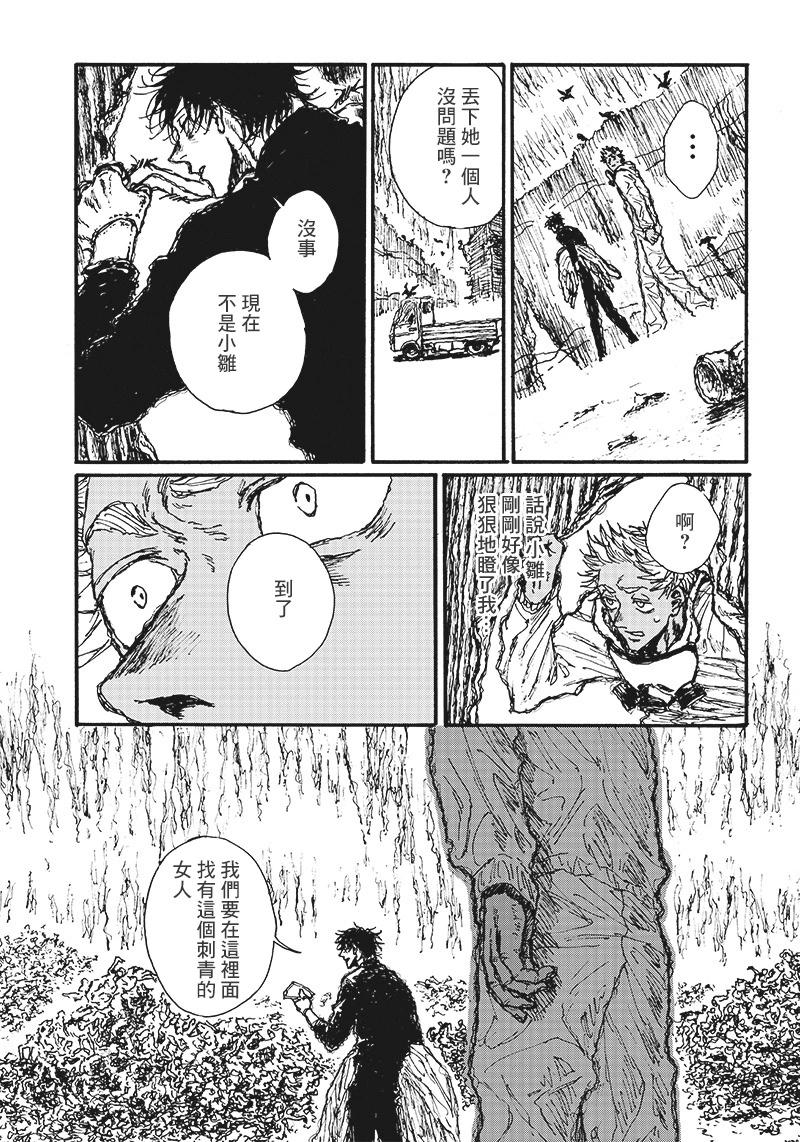 第10话28