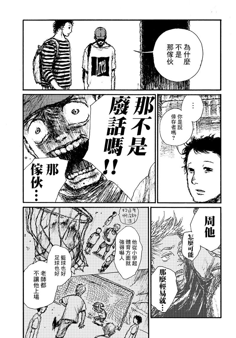 第10话4