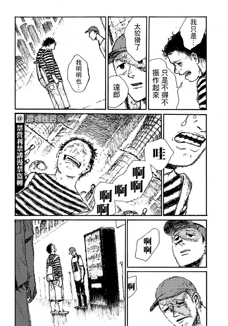 第10话7