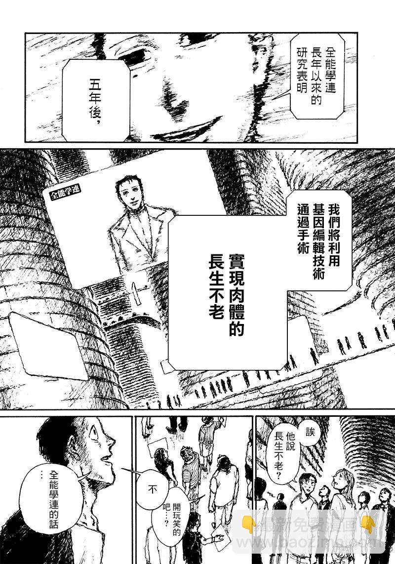 第12话17