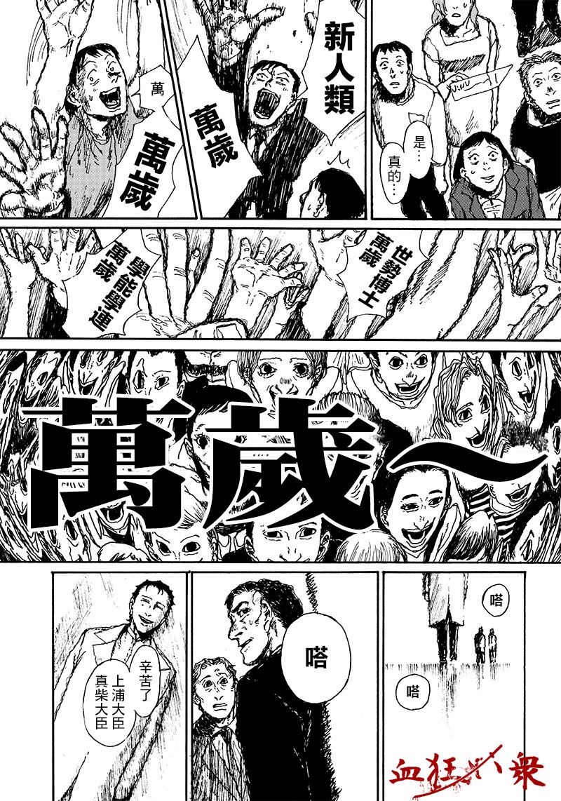 第12话20