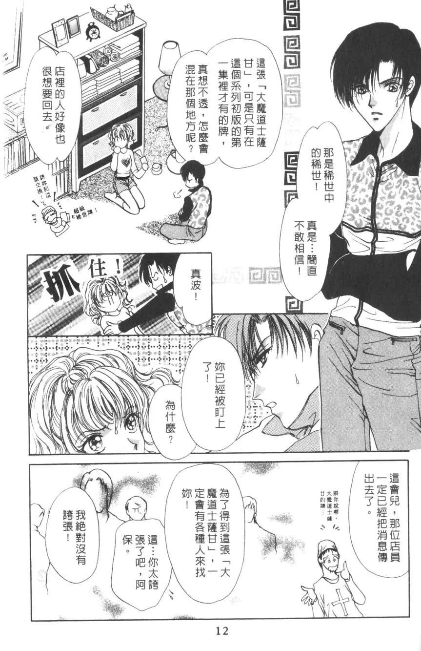 第01卷10