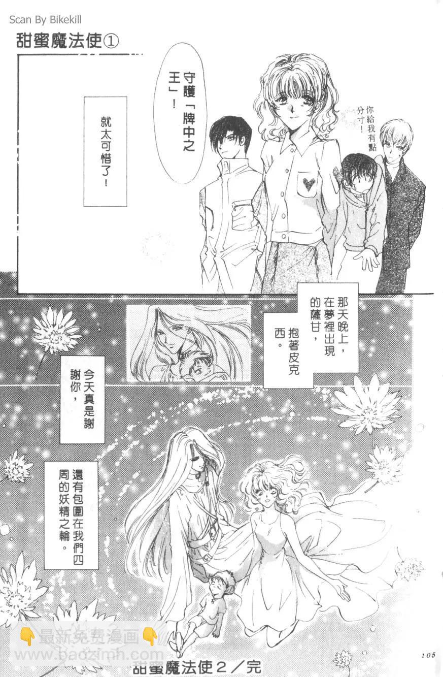 第01卷111