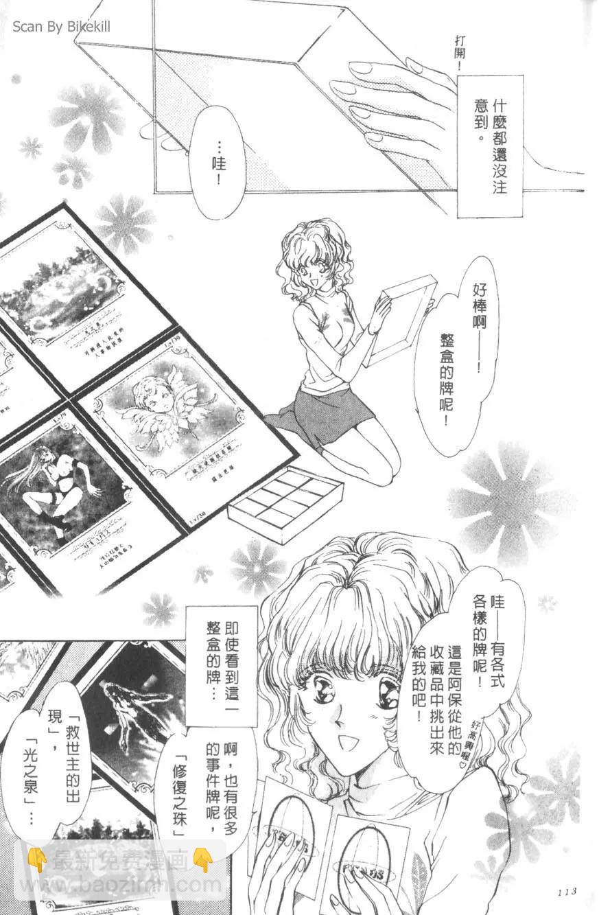 第01卷119