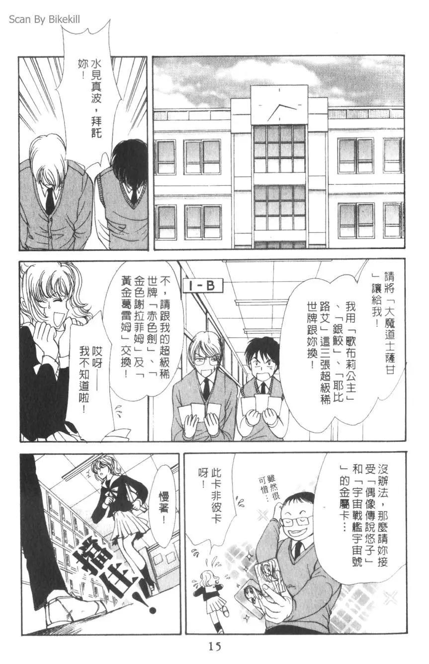 第01卷13