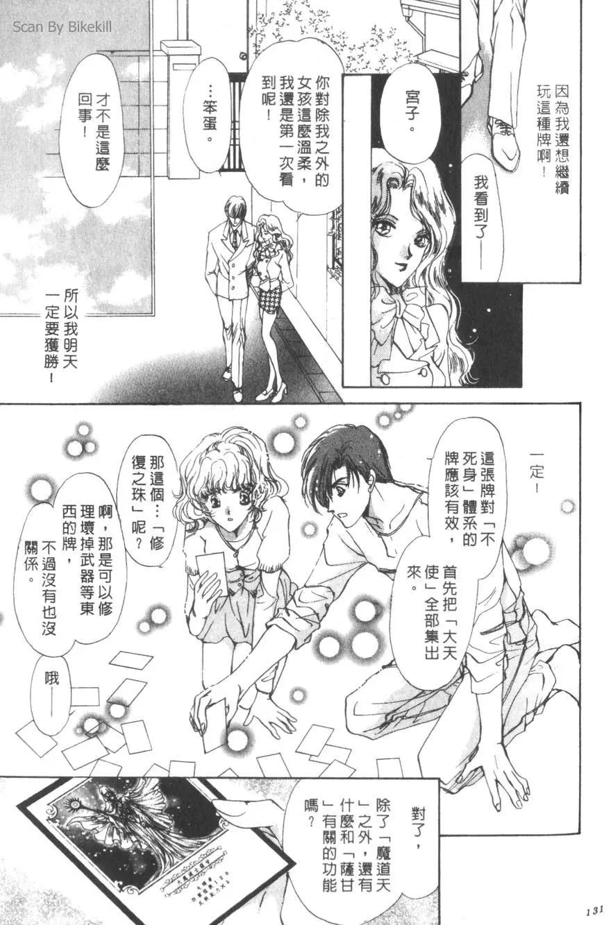 第01卷137